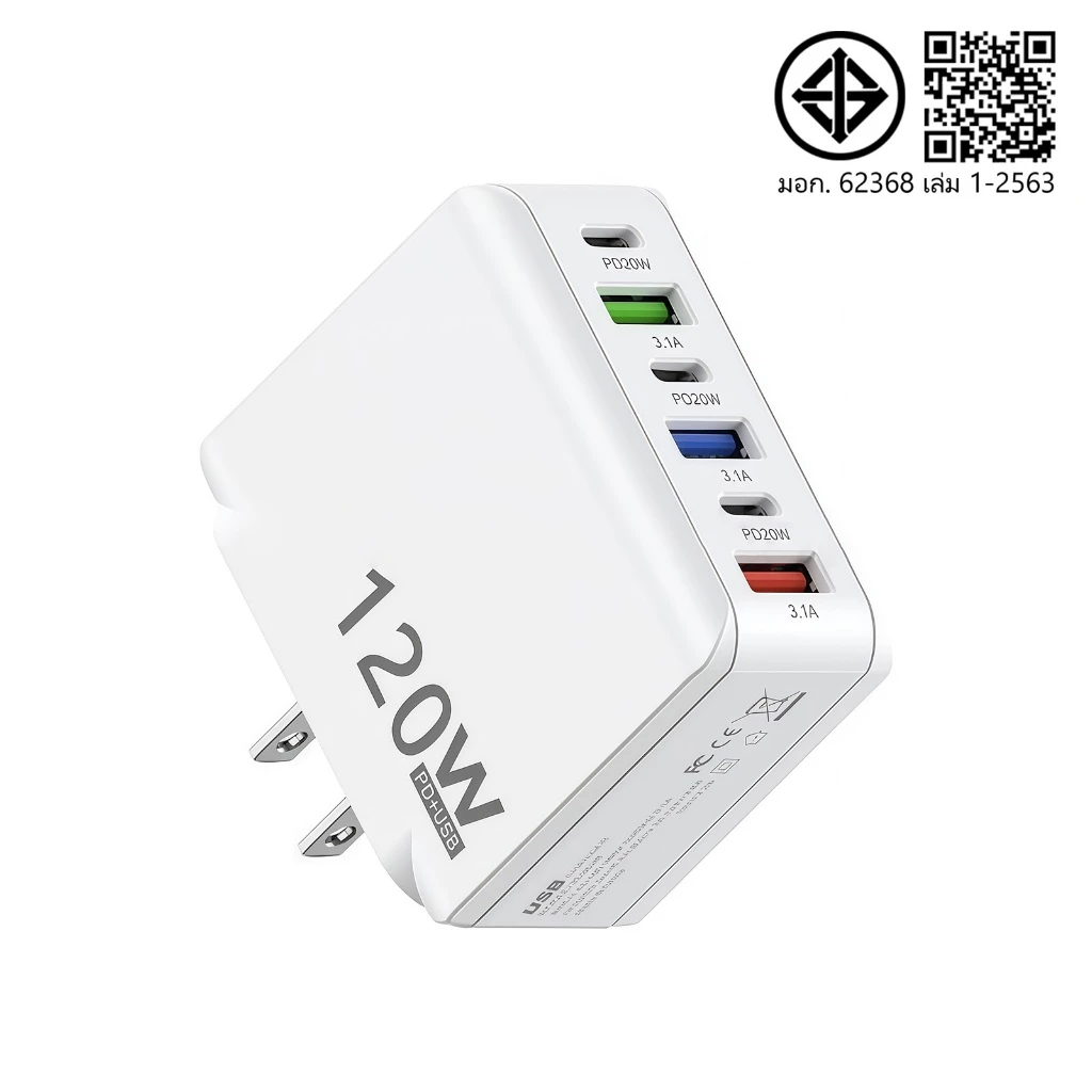 6 พอร์ต อะแดปเตอร์ชาร์จเร็ว 120W PD USB QC3.0 3.1A USB Type C charge สําหรับโทรศัพท์มือถือ