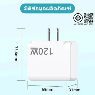 6 พอร์ต อะแดปเตอร์ชาร์จเร็ว 120W PD USB QC3.0 3.1A USB Type C charge สําหรับโทรศัพท์มือถือ