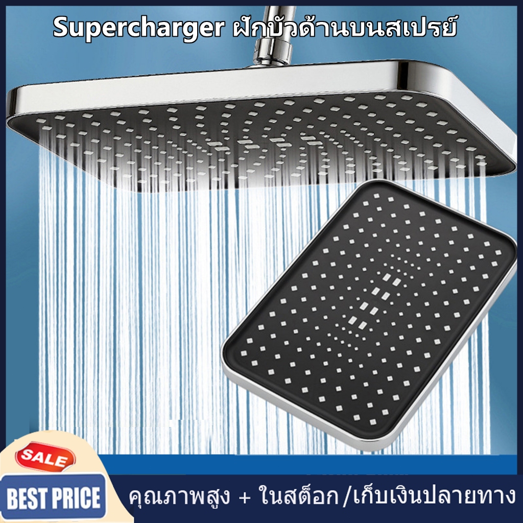 【จัดส่งท้องถิ่น】12 นิ้วแรงดันสูงด้านบนสเปรย์หัวฝักบัวเรนชาวเวอร์ Larger Flow Supercharge หัวฝักบัวเรนชาวเวอร์ 360° หมุนประหยัดน้ํา