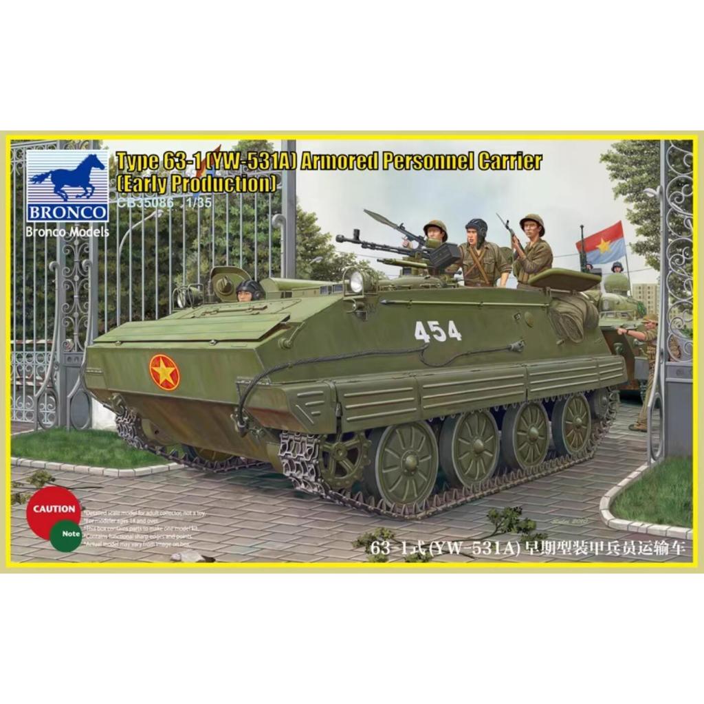 BRONCO CB35086 1/35 Type 63-A (YW-531A) Armoured Personnel Carrier