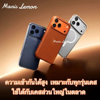 Manis Lemon Shield Glass for iPhone 17 16 15 14 13 Pro Max Plus Air Mini ฟิล์มกล้อง แหวนเลนส์อัลลอยด์ เลนกล้อง เลนส์กล้อง สำหรับ ไอโฟน