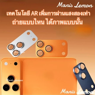 Manis Lemon Shield Glass for iPhone 17 16 15 14 13 Pro Max Plus Air Mini ฟิล์มกล้อง แหวนเลนส์อัลลอยด์ เลนกล้อง เลนส์กล้อง สำหรับ ไอโฟน