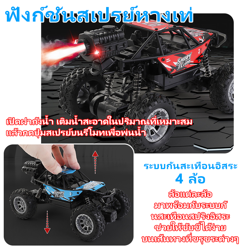 1:16 โลหะผสมรถบังคับ 2.4Ghz 4wdรถไต่หินรีโมทรถบังคับวิทยุรถของเล่นควบคุมระยะไกลของเด็กรถบังคับวิบาก - รูปที่ 2