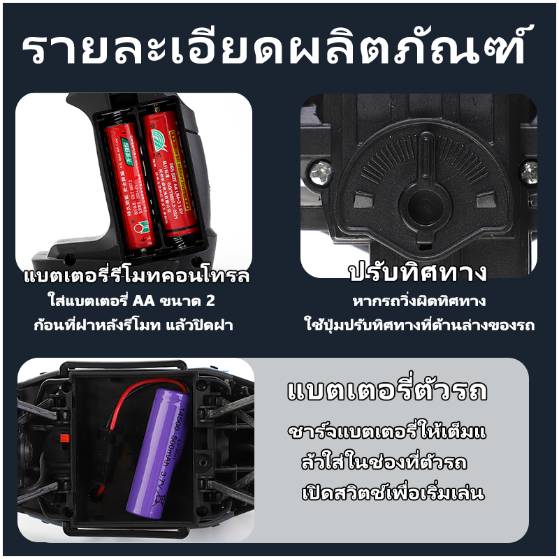 1:16 โลหะผสมรถบังคับ 2.4Ghz 4wdรถไต่หินรีโมทรถบังคับวิทยุรถของเล่นควบคุมระยะไกลของเด็กรถบังคับวิบาก - รูปที่ 6