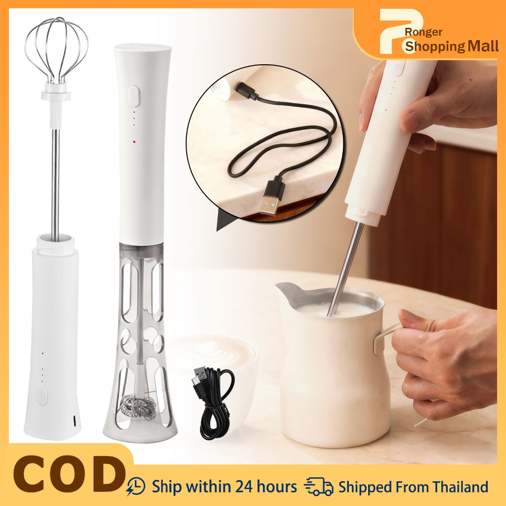เครื่องตีฟองนมไฟฟ้า อัตโนมัติ ชาร์จ USB ปรับได้ 3 ระดับ ใช้ได้ทั้งตีฟองนมและตีไข่ เหมาะสำหรับทำกาแฟและเบเกอรี่