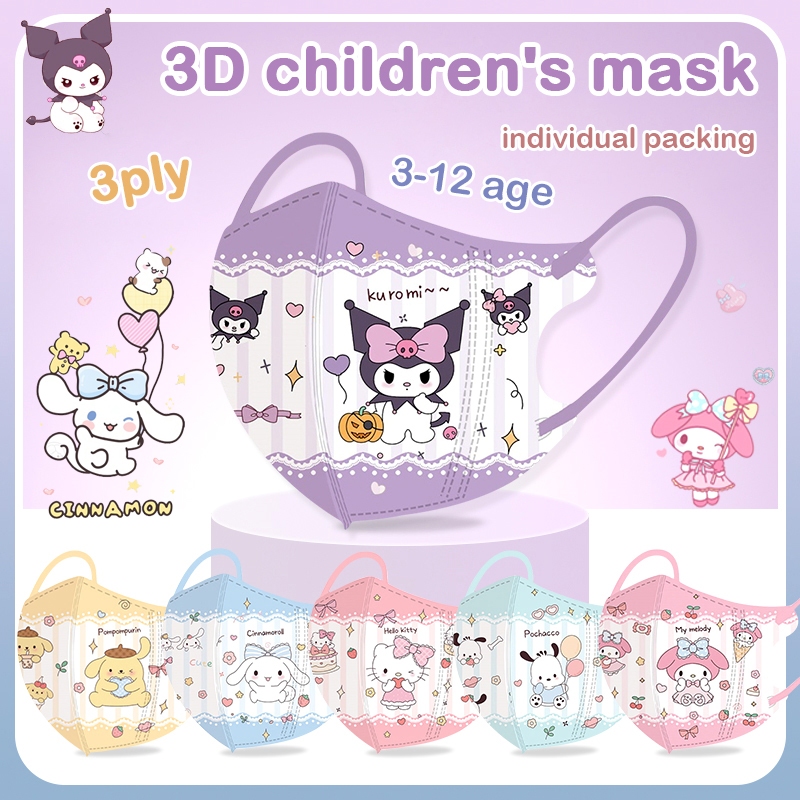 ขายดี หน้ากาก ลายการ์ตูนเป็ด 3D 3D หลากสี 4D สําหรับเด็กผู้หญิง 3-12 ปี zg999thmask