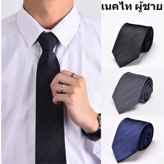 👔HOT👔เนคไท necktie ผู้ชาย  ผู้ชายสีดํา High-End สําหรับผู้ชา…