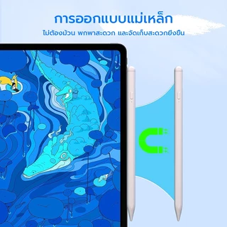 [OSGEER]สไตลัสแอคทีฟ+ทัชสกรีน+capacitive สําหรับ iPad ทุกรุ่น (2018-2025) Air 11 A16/Pro 11"/12.9" M3/M4/Mini มีของพร้อมส่ง
