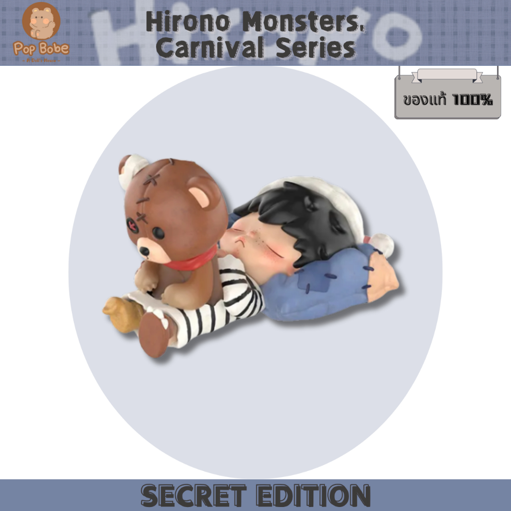 จัดส่งทันที (รุ่นลับ) Hirono Monster Carnival Series Blind Box Figures