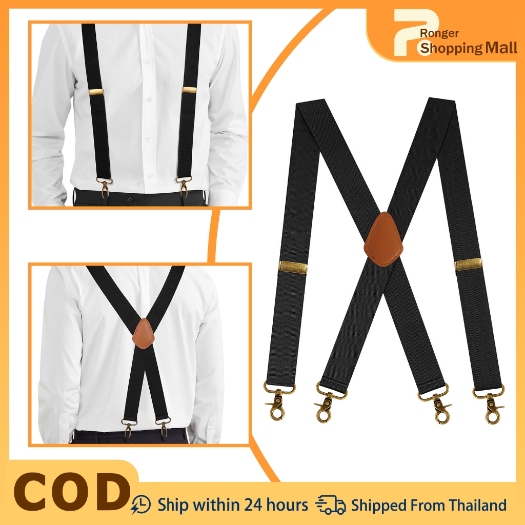 สายเอี๊ยมผู้ชาย สีดำ ทรง X ยางยืด ปรับได้ พร้อมคลิปหนีบ ใส่ทํางานหรือแฟชั่นทั่วไป