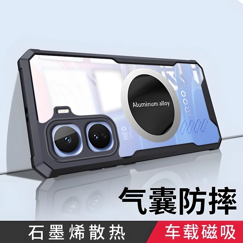 Cooling การกระจายความร้อนเคสระบายอากาศบนสําหรับ VIVO IQOO NEO 11 5G กรณีกันกระแทกฝาครอบป้องกัน Capa เคสป้องกัน
