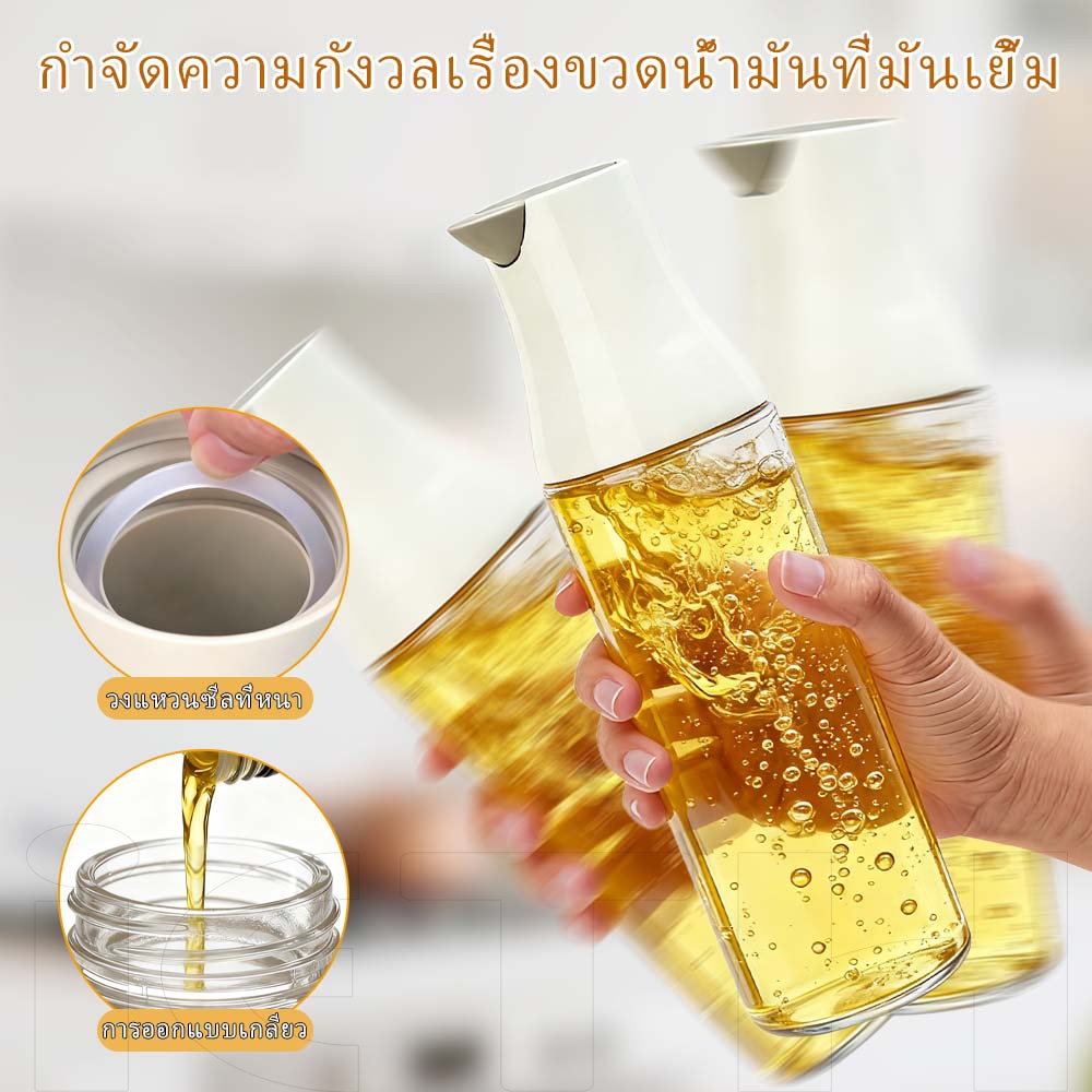 iETH ขวดสย์น้ำมัน 500ml ฝาพลิกอัตโนมัติ กันหยด กันรั่ว ใช้กับน้ำมัน ซอส และน้ำส้มสายชู วัสดุแก้วคุณภาพ ปลอดภัย ส่งฟรี - รูปที่ 4