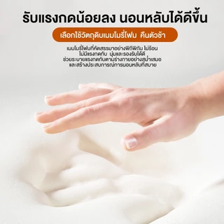 DreamHug ที่นอนยางพารา 100% 3/3.5ฟุต 5 ฟุต 6 ฟุต latex mattress ที่นอนใยยางพารา ใช้นอนบนพื้นได้ เก็บได้ ลดอาการปวดหลัง รองรับสรีระ ไม่ยอมยุบตัว