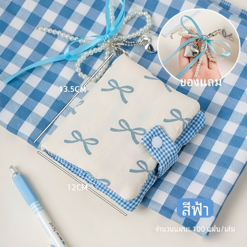 สมุดจดบันทึกเล่มเล็กพร้อมปลอกผ้า แทรกกระดาษที่ถอดออกได้และเสน่ห์น่ารัก 13.5 x 12 ซม