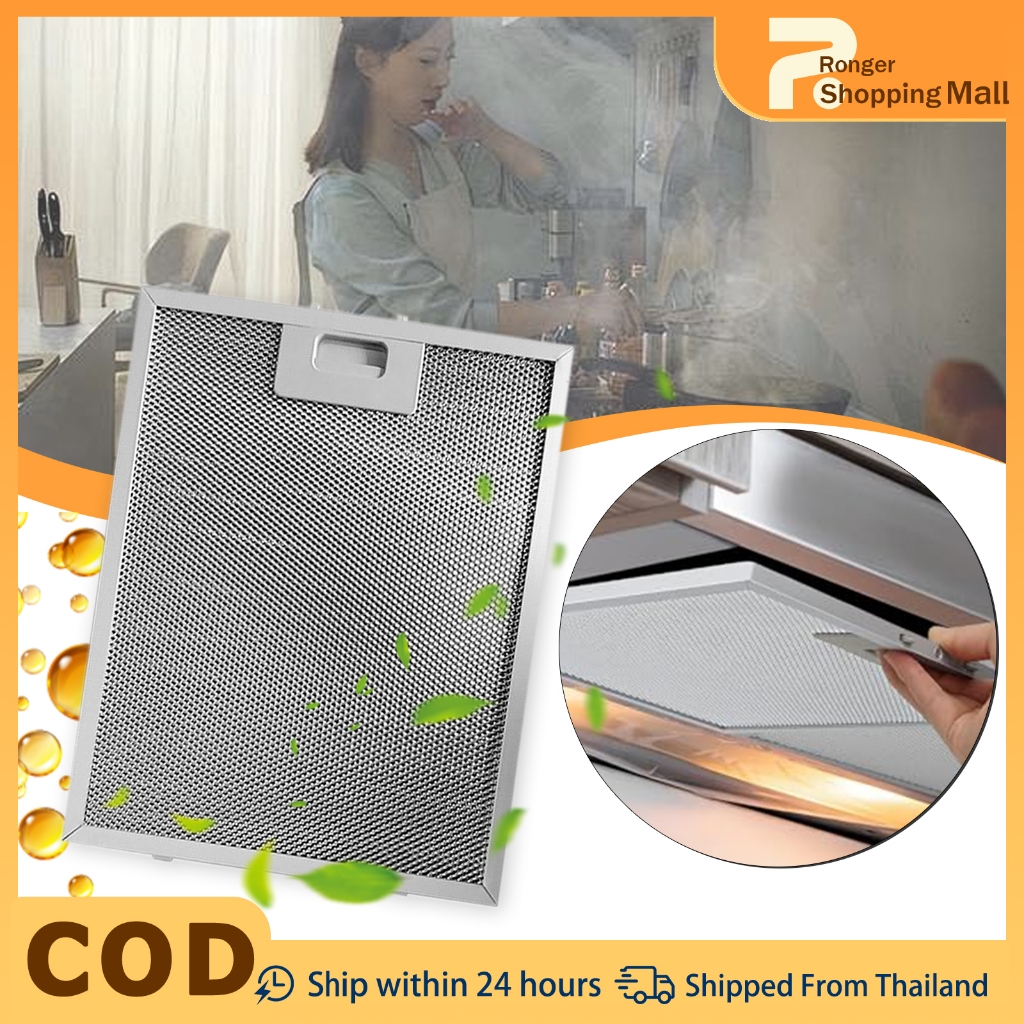 ตัวกรองฮูด, ตาข่ายโลหะอลูมิเนียม 320x260 มม./230*260 มม., อะไหล่สําหรับเครื่องดูดควันในครัวสองข้อกําหนด