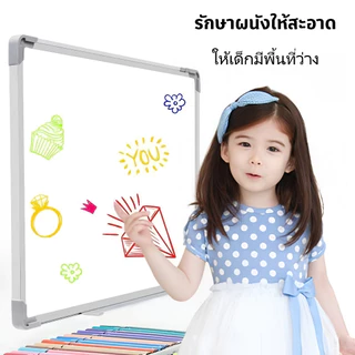 กระดานไวท์บอร์ด กระดานเขียน ไวท์บอร์ด ลบได้ หลากหลายขนาด เหมาะสําหรับสํานักงานและห้องเรียน whiteboard