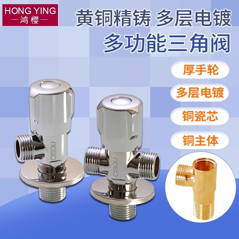 1/2 "3/4" ห้องน้ําห้องน้ําก๊อกน้ํามุมวาล์วน้ําควบคุม YIYANG