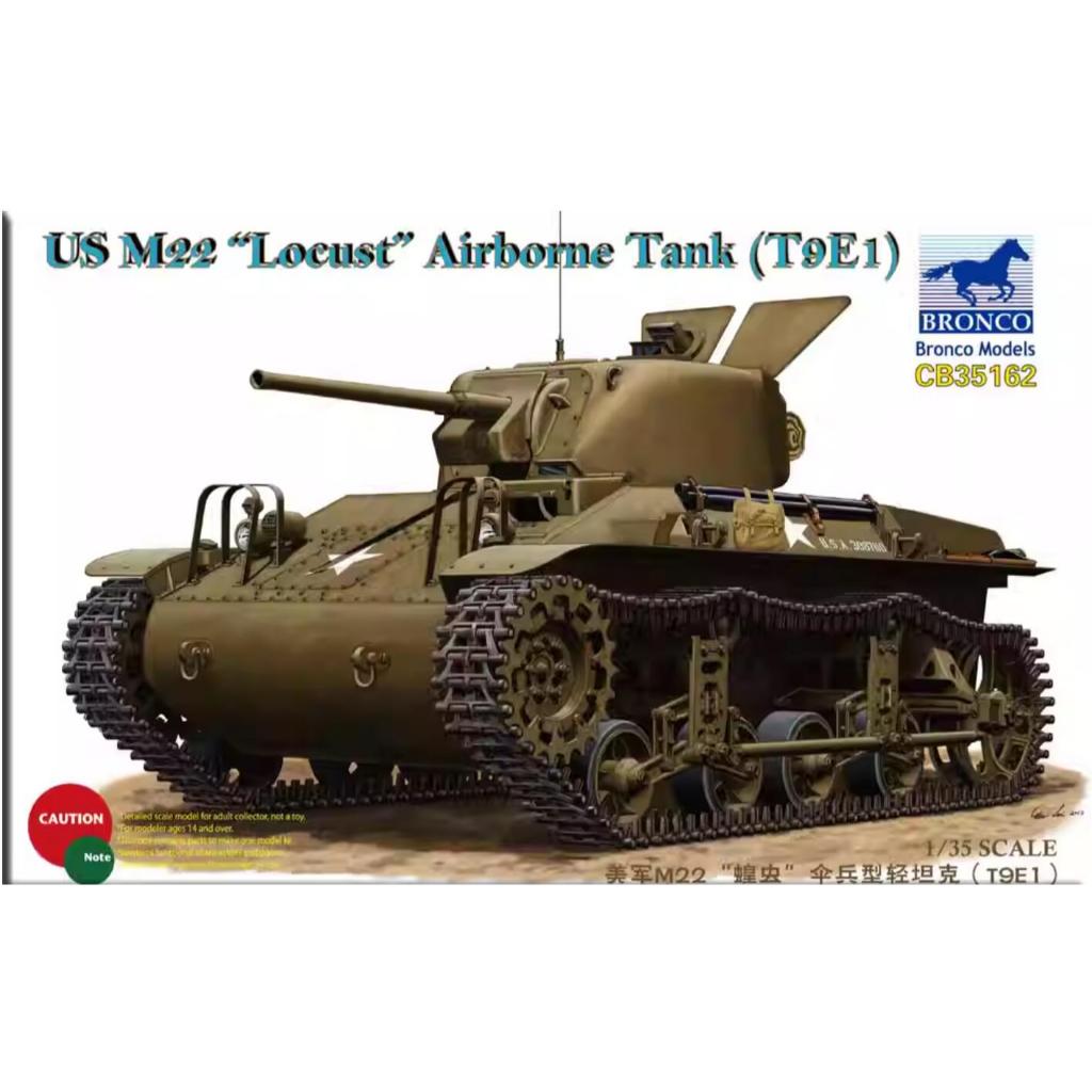 Bronco CB35162 1/35 US M22 "Locust" Airborne Tank (T9E1)