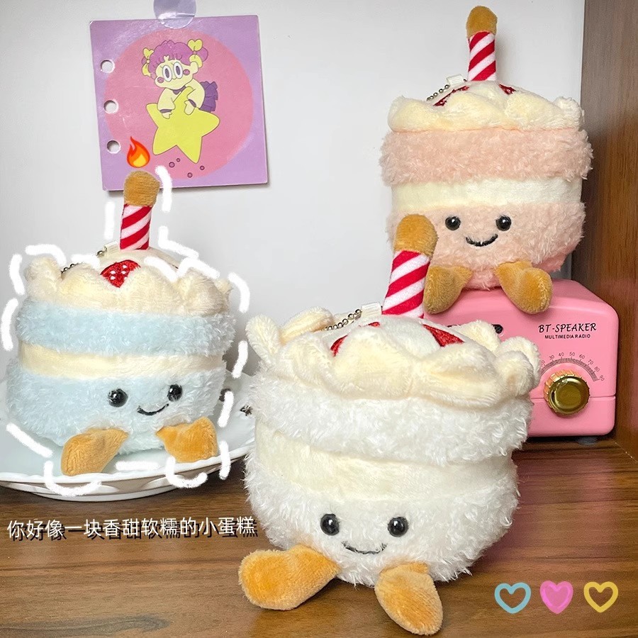 น่ารักเค้กตุ๊กตาพวงกุญแจยัดไส้แขวนเครื่องประดับตลกจําลองเค้กตุ๊กตาตุ๊กตาแขวนของขวัญวันเกิดสําหรับเด็ก