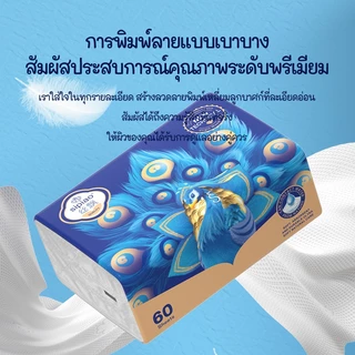 20/10 แพ็ค5ply กระดาษทิชชู่หนานุ่ม Sipiao (1555-20-10) 300 ชิ้นต่อแพ็ค TH ขนาด 175 * 140 มม. กระดาษชําระ