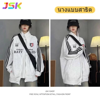JSK.9 เสื้อแจ็คเก็ตคอสูง สไตล์อเมริกัน เสื้อโค้ท ซิป คาร์ดิแกน แบบผู้ชายและผู้หญิง ฤดูใบไม้ร่วง แบบกีฬา หลวม แจ็กเก็ตคู่รัก