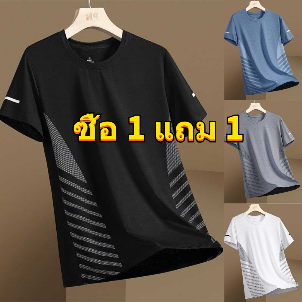 MEFEEE สีดำเสื้อแขนสั้นผู้ชาย ทำจากผ้าไหมน้ำแข็งแห้งเร็ว สวมใส่ง่ายสำหรับกิจกรรมกีฬาในฤดูร้อน