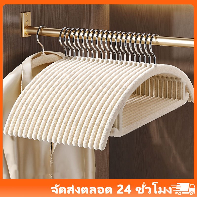ไม้แขวนเสื้อกำมะหยี่พรีเมี่ยม 50 ชิ้น ไม้แขวนเสื้อโค้งกันลื่น ไม้แขวนเสื้อ สำหรับผู้ใหญ่ ยาว 45 ซม