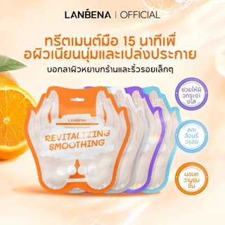 LANBENA Hand Nourishing Moisturizing Mask สําหรับ Dryness Hy…