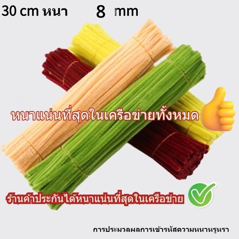 รูปภาพ 6