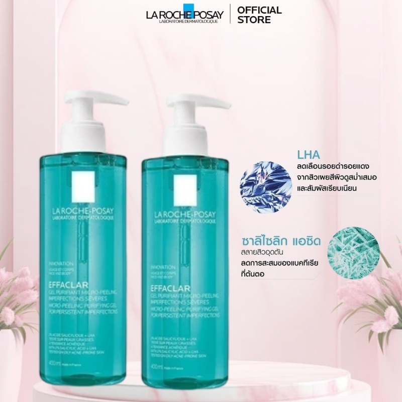 La Roche-Posay Effaclar Micro-Peeling Gel เจลล้างหน้าสําหรับผิวมันและเป็นสิวง่าย 400ml