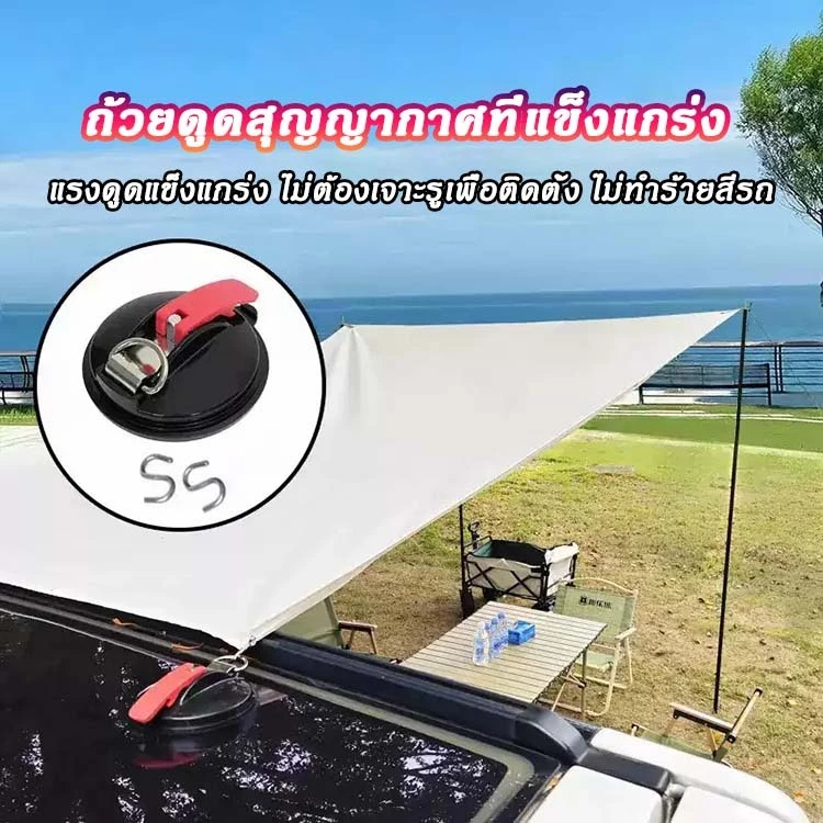 RAKUNO ฟลายชีท 4.4 ม พร้อมเสา ผ้าใบแคมป์ปิ้ง thumbnail 5