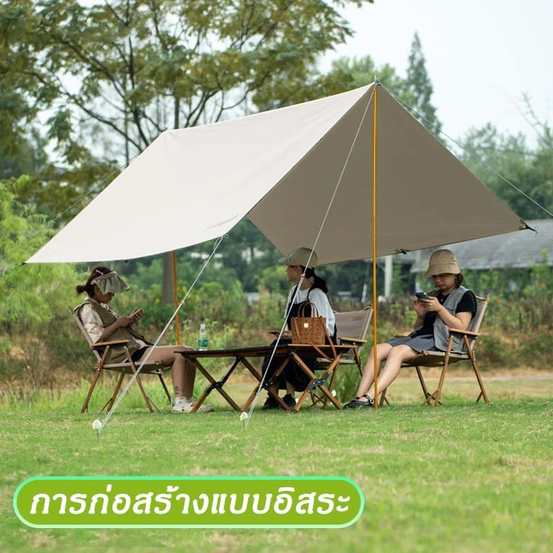 RAKUNO ฟลายชีท 4.4 ม พร้อมเสา ผ้าใบแคมป์ปิ้ง thumbnail 6