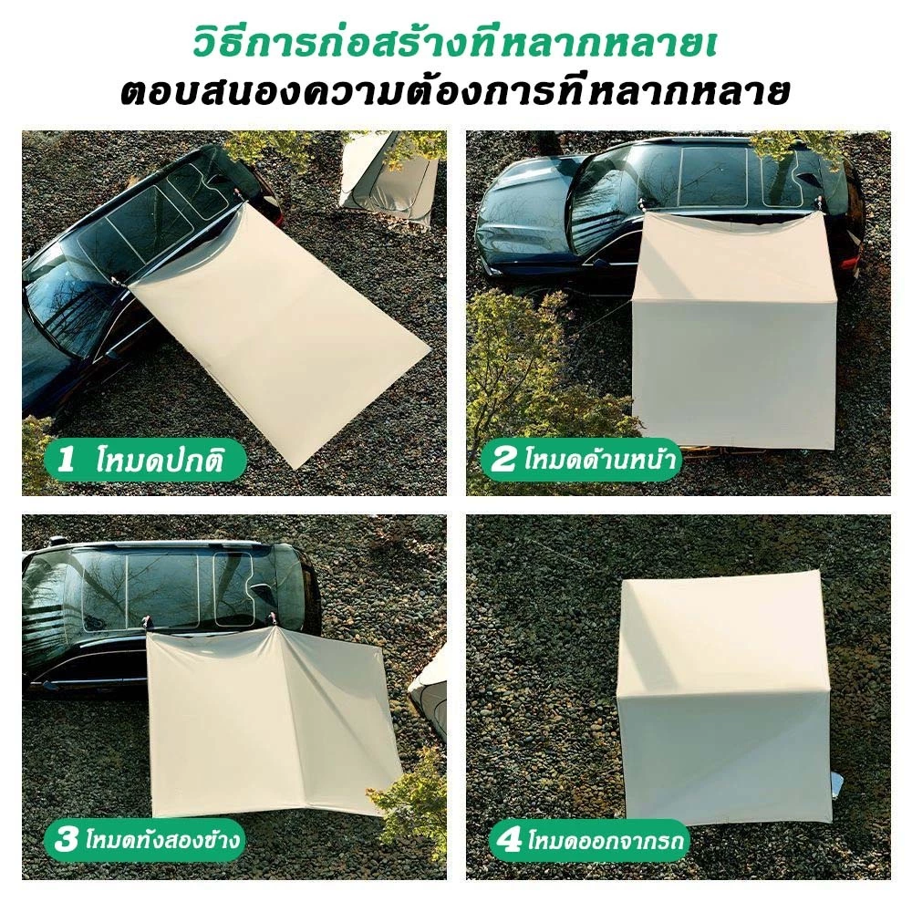 RAKUNO ฟลายชีท 4.4 ม พร้อมเสา ผ้าใบแคมป์ปิ้ง thumbnail 9
