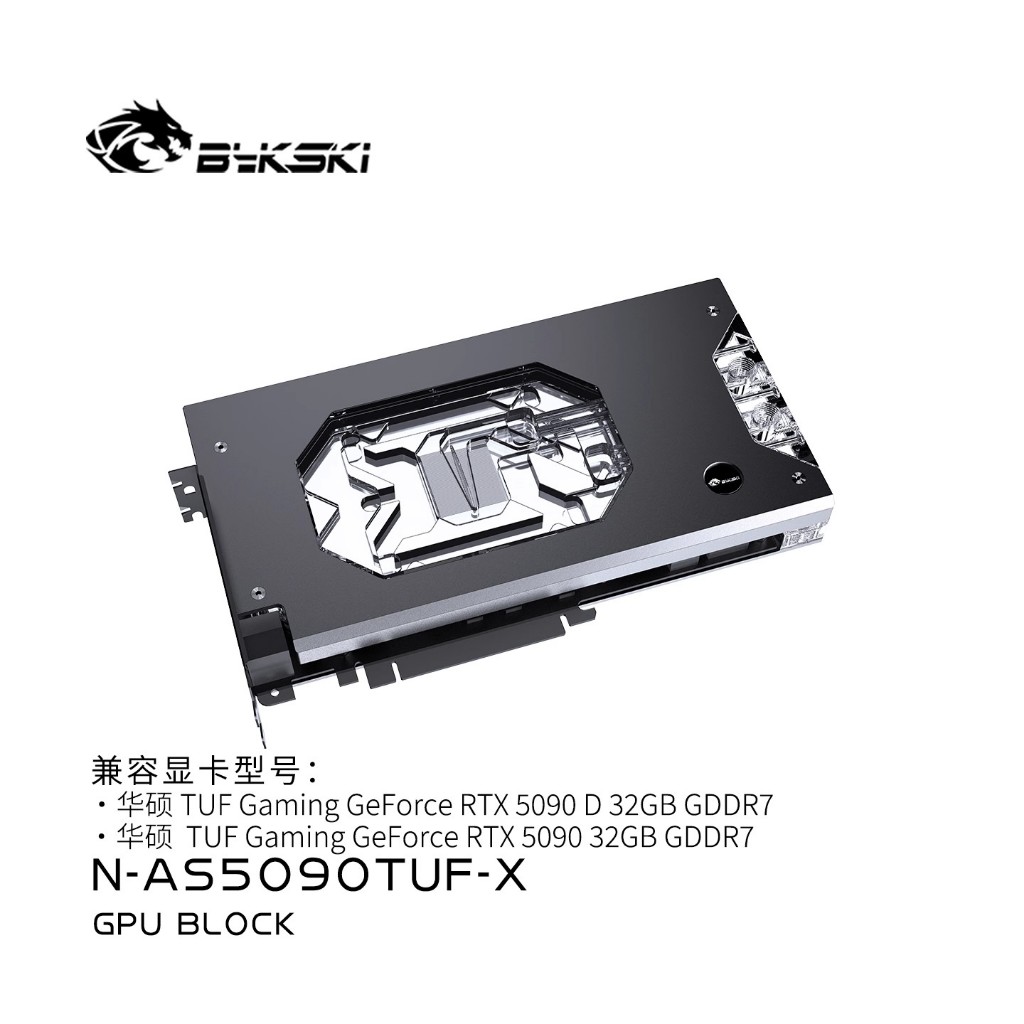 Bykski N-AS5090TUF-X GPU Block สําหรับ ASUS TUF Gaming RTX 5090 32G GDDR7 กราฟิกการ์ด PC Water Cooli
