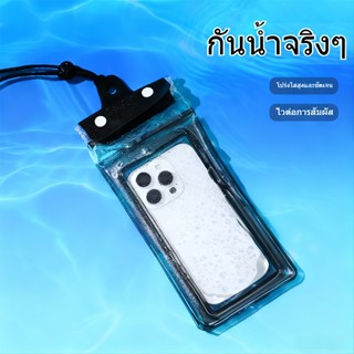 รุ่นใหม่ โทรศัพท์มือถือหน้าจอสัมผัสกระเป๋ากันน้ำโปร่งใสสูงพร…