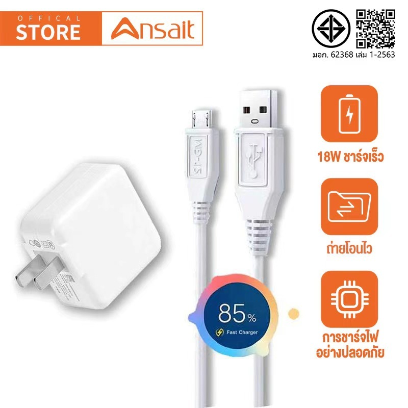 VIVO 18W หัวชาร์จ+สายชาร์จ Micro USBสายชาร์จเดิม เมตร แท้ 100% FastCharging 1M/1.5M/2M