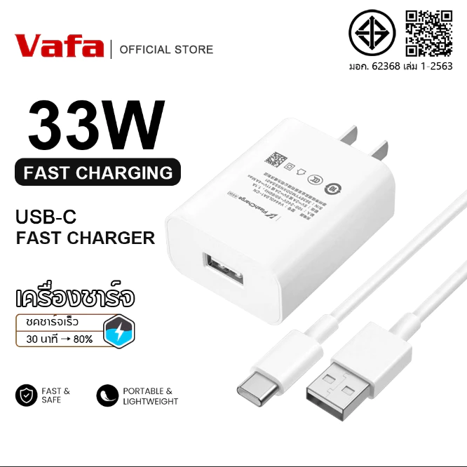 คุณได้รับ ของขวัญ 1 ชิ้น,สายซิลิโคนสำหรับมัดรวมสายชาร์จ,VO 33W ชุดเร็ว (สายเร็ว และหัวชาร์จ) TypeC พอร์ตชาร์จเร็เครื่องยนต์คู่ แฟลชชาร์จ ชาร์จเร็ว