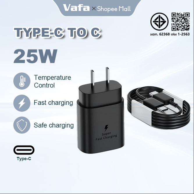 หัวชาร์จ + สายชาร์จ หัวชาร์จเร็ว Super Fast Charger type c type c to type-c ชุดสายชาร์จ S10 S10+