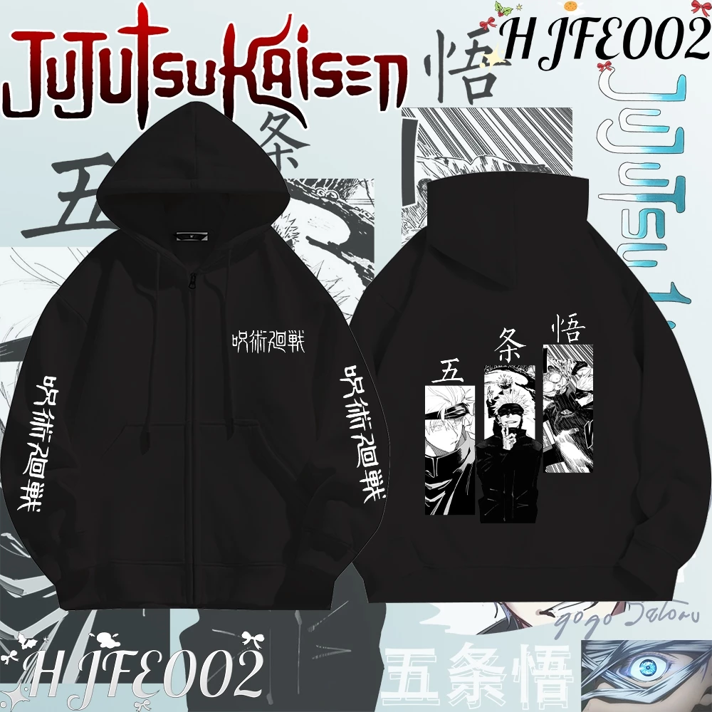 Jujutsu Kaisen Zip-up Hoodie ผ้าCotton 100%ใส่ได้ ทั้ง ชาย ใส่สบาย ไม่หด ไม่ย้ Stand collar sweatshirt#017