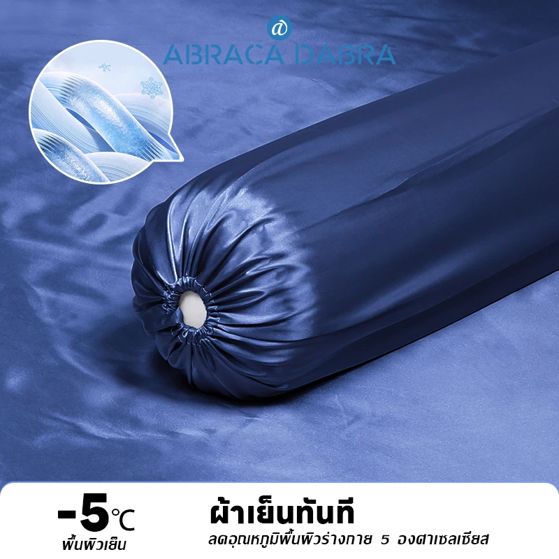 ปลอกหมอนข้าง สีพื้น ขนาด 35 ซม. x 110 ซม. 1 ชิ้น thumbnail 5