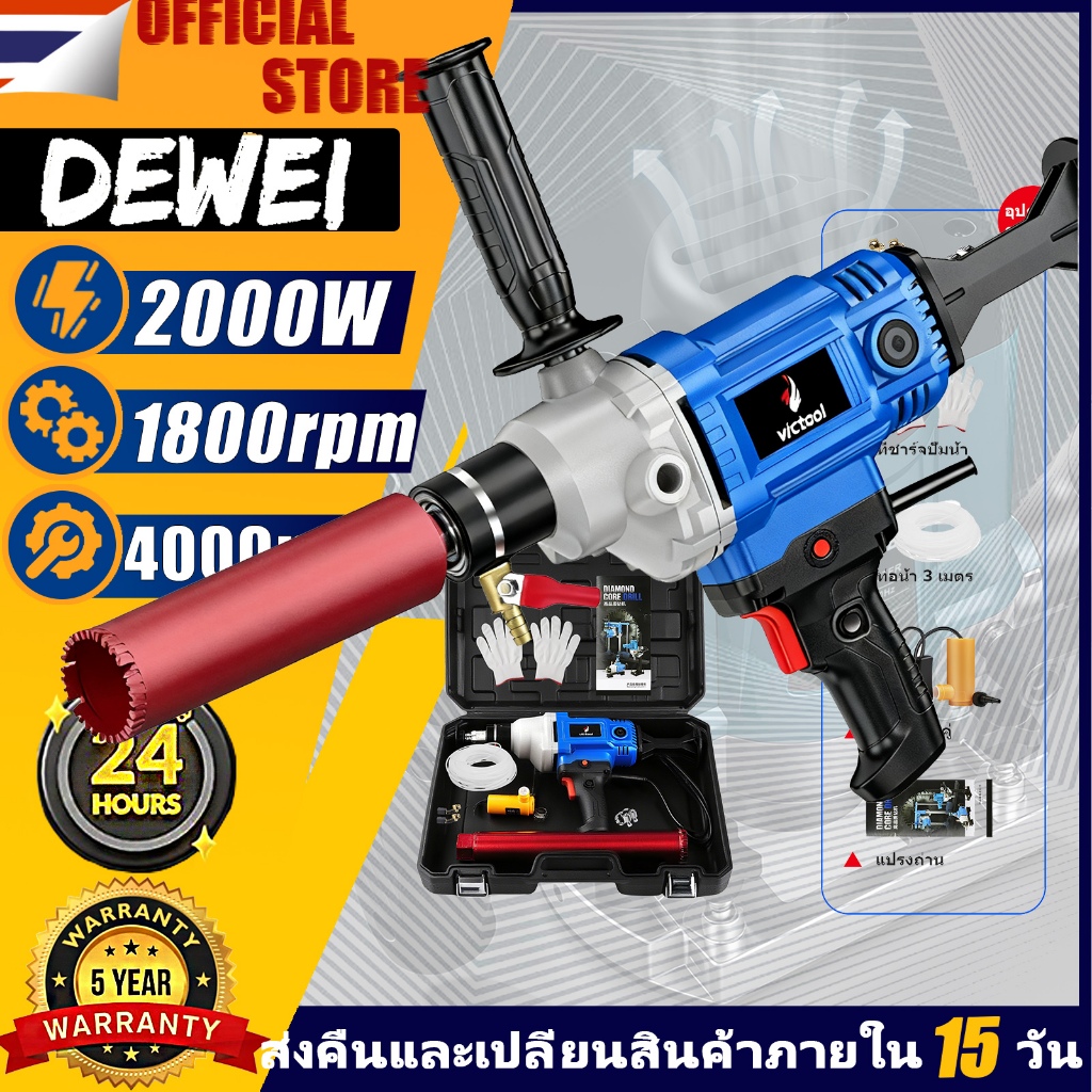 ผลิตภัณฑ์ใหม่ออกสู่ตลาด เครื่องเจาะคอริ่ง กำลังไฟสูง 2000W เครื่องเจาะคอนกรีต เส้นผ่าศูนย์กลางการเจาะสูงสุด159 มม