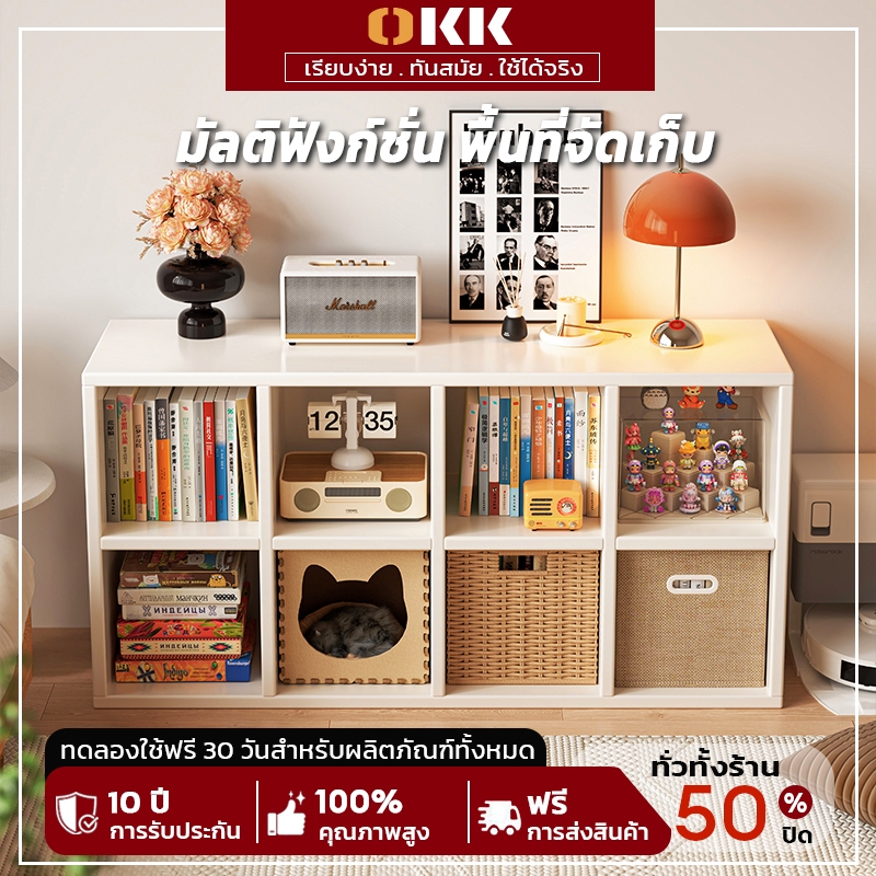 OKK อเนกประสงค์ ชั้นวางหนังสือ สไตล์มินิมอล ตู้เก็บของ พร้อมแผงด้านหลัง
