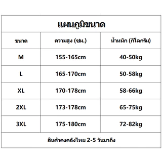 ผู้ชาย 2026 กางเกงขายาวลำลองตรงสไตล์ใหม่ผ้าไหมน้ำแข็งเนื้อลดลงความรู้สึก