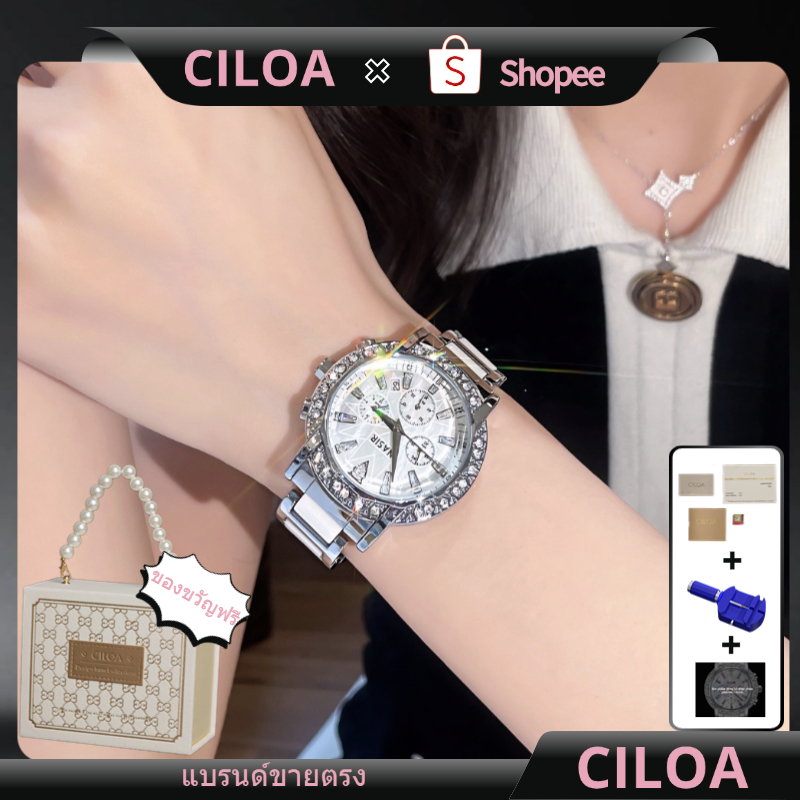 〖 CILOA 〗 (พร้อมกล่องของขวัญ) นาฬิกา หญิง แบรนด์แท้ มีชื่อเสียง - สไตล์ใหม่ 2026 หรูหรา สุภาพสตรี นิชนักเรียน | ดีไซน์สวยงาม ทันเทรนด์ 679