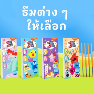 สมุดภาพสีน้ำแบบพกพาขนาดมินิ 4 เล่ม สามารถถอดแยกได้หลายรูปแบบ…
