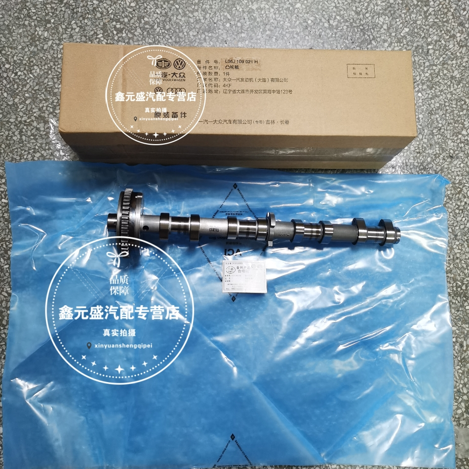 เหมาะสําหรับ Audi Q5 A4L A6LC7 Q3 TT A5 Volkswagen Mattway T5 Magotan Sagitar สกู๊ตเตอร์ CC Skoda EA