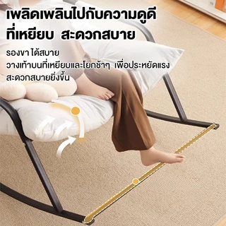 เก้าอี้โยกพักผ่อนโซฟาขี้เกียจงีบผู้เอนกายเหมาะสําหรับระเบียงห้องนอนห้องนั่งเล่น