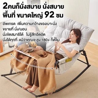 เก้าอี้โยกพักผ่อนโซฟาขี้เกียจงีบผู้เอนกายเหมาะสําหรับระเบียงห้องนอนห้องนั่งเล่น