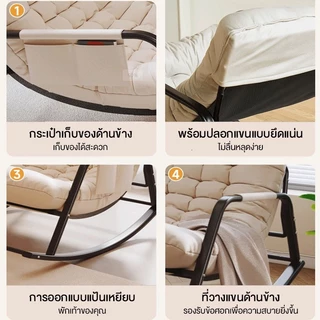 เก้าอี้โยกพักผ่อนโซฟาขี้เกียจงีบผู้เอนกายเหมาะสําหรับระเบียงห้องนอนห้องนั่งเล่น