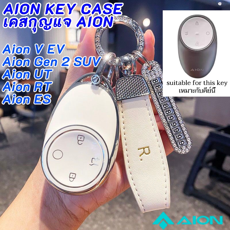 4 ปุ่ม AION V EV ปลอกกุญแจรถ เคสกุญแจ Gen2 SUV Aion UT Aion RT Aion ES พวงกุญแจรถ